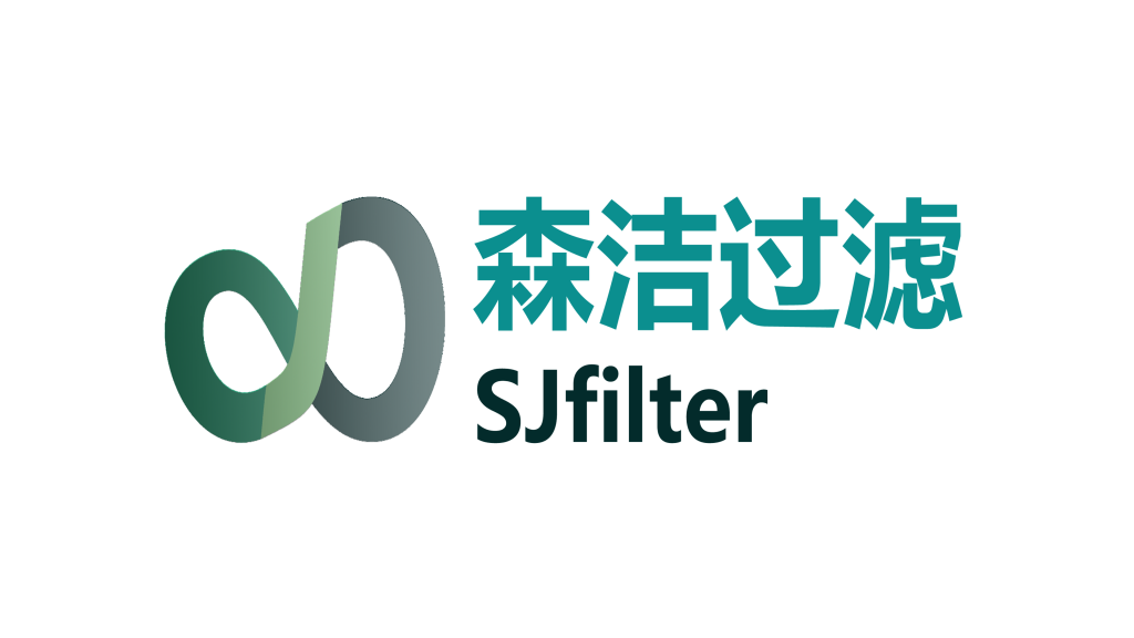 森洁过滤喜迎开门红